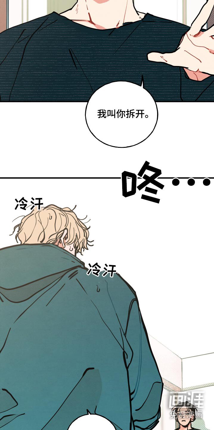 第15章：【番外】快递
