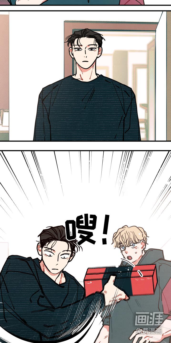 第15章：【番外】快递