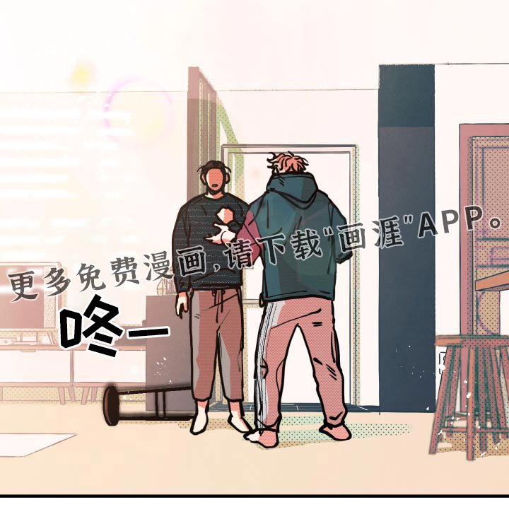第16章：【番外】冷静