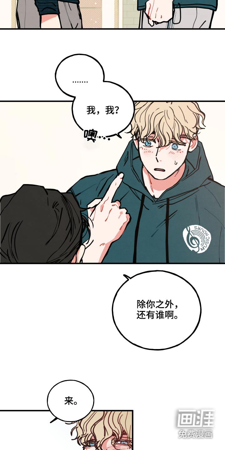 第17章：【番外】戒指