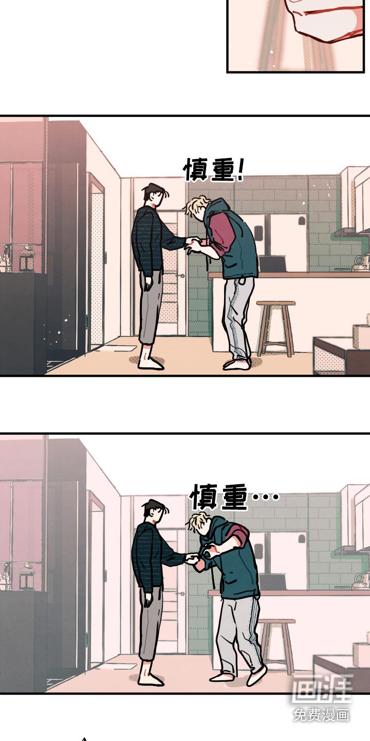 第17章：【番外】戒指