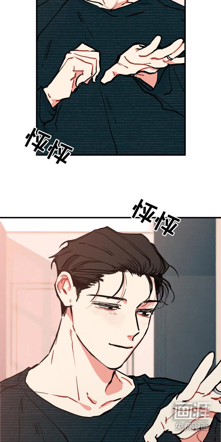 第17章：【番外】戒指