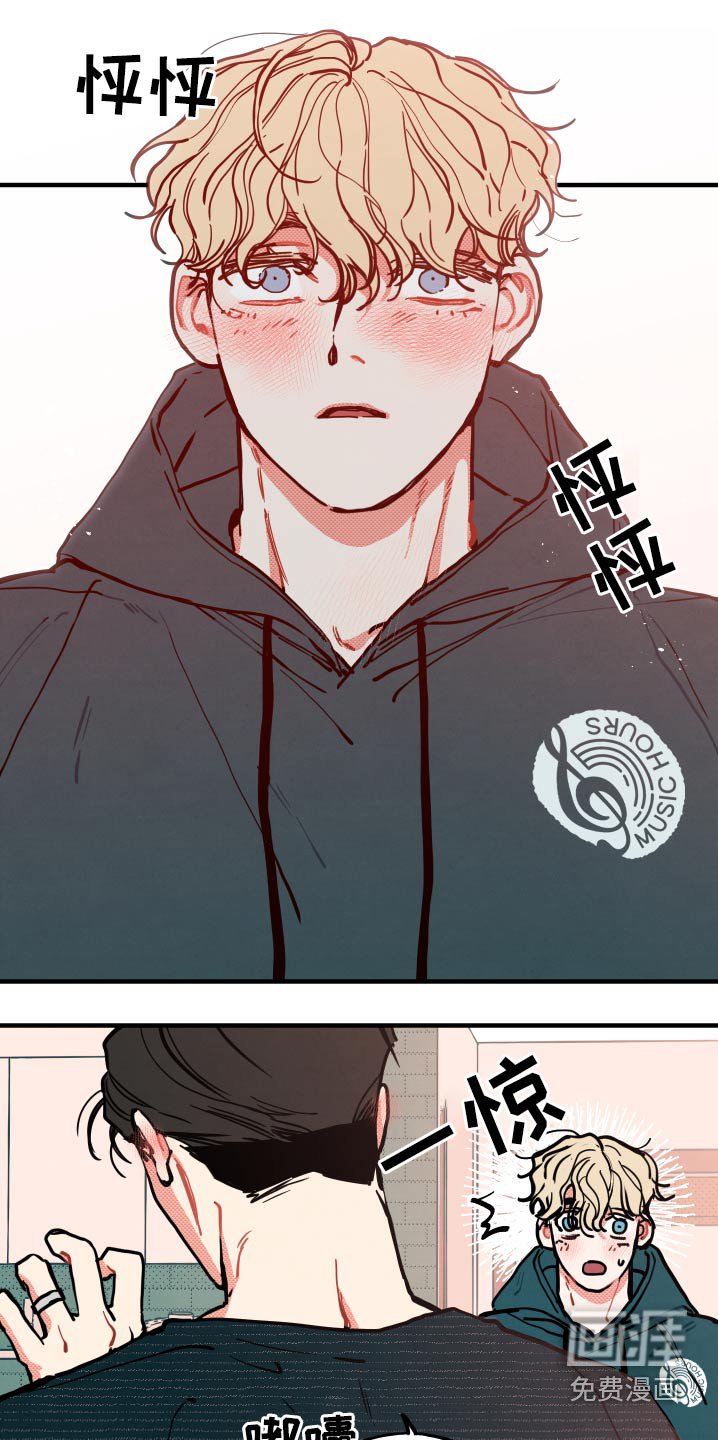 第17章：【番外】戒指
