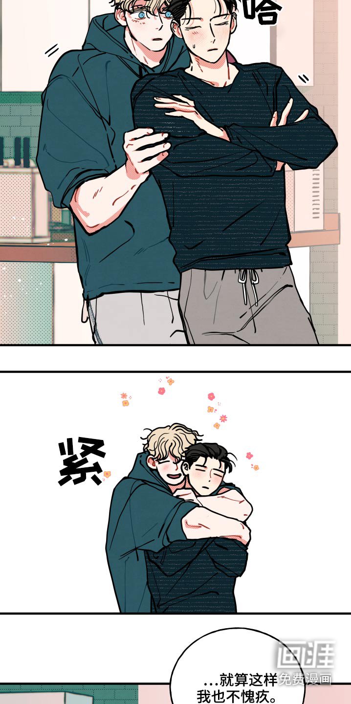 第17章：【番外】戒指