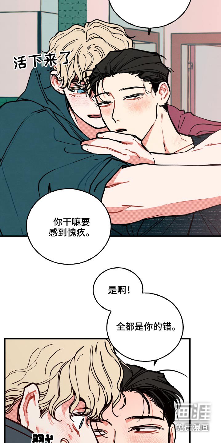 第17章：【番外】戒指