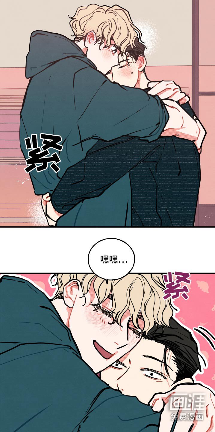 第17章：【番外】戒指