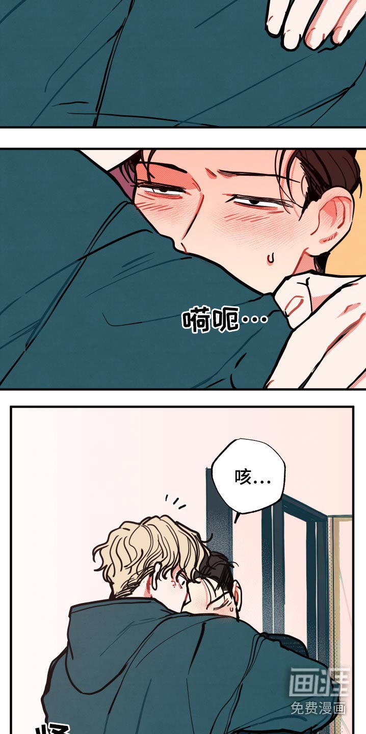 第17章：【番外】戒指