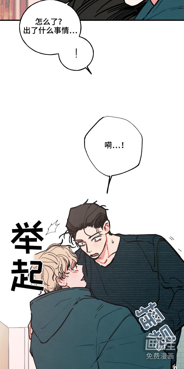 第17章：【番外】戒指