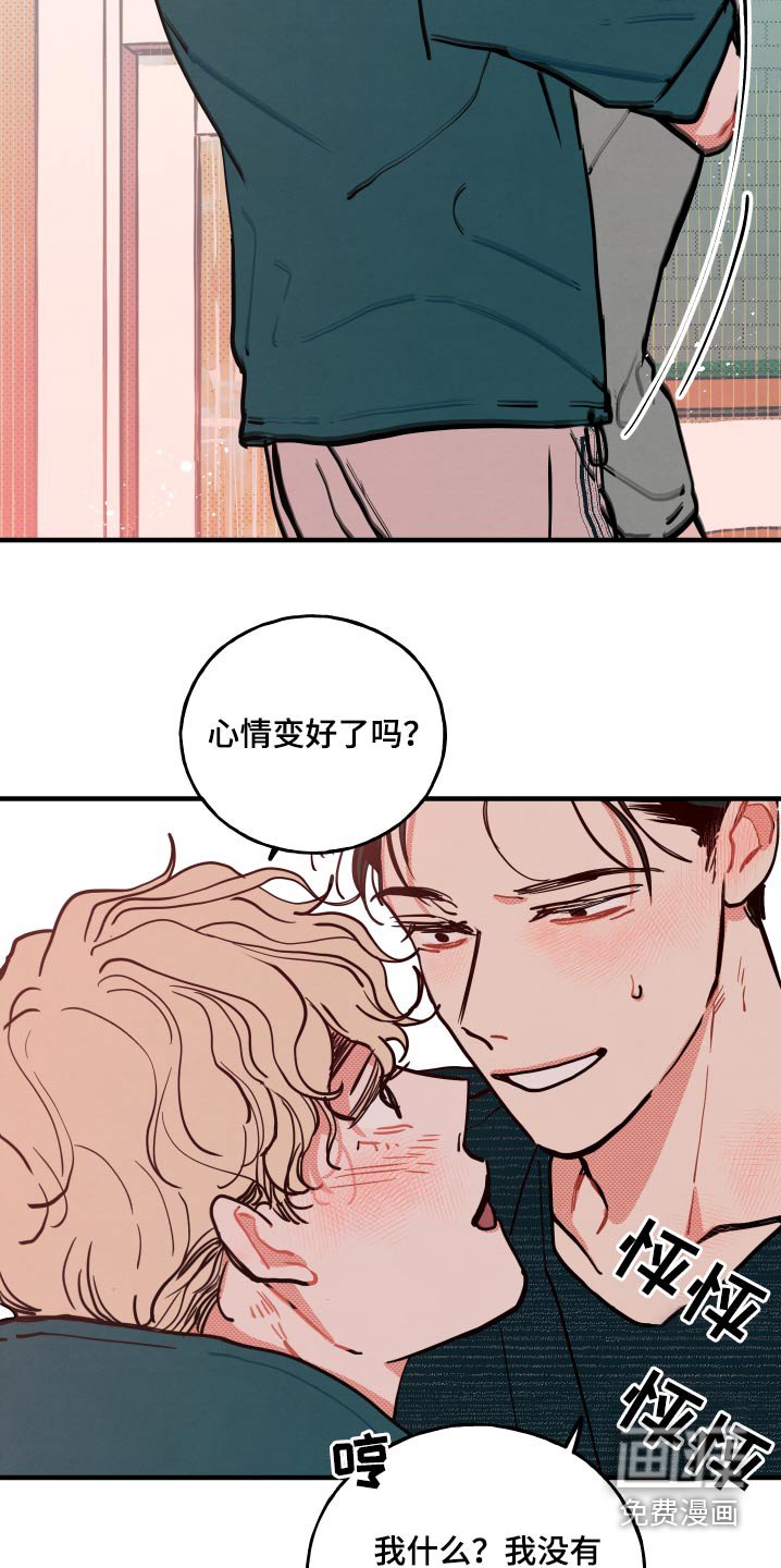 第17章：【番外】戒指
