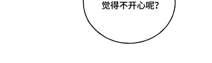 第17章：【番外】戒指