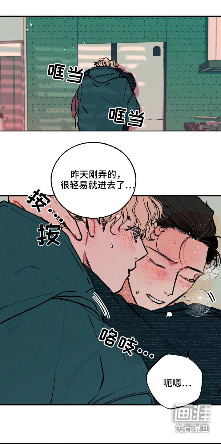 第17章：【番外】戒指