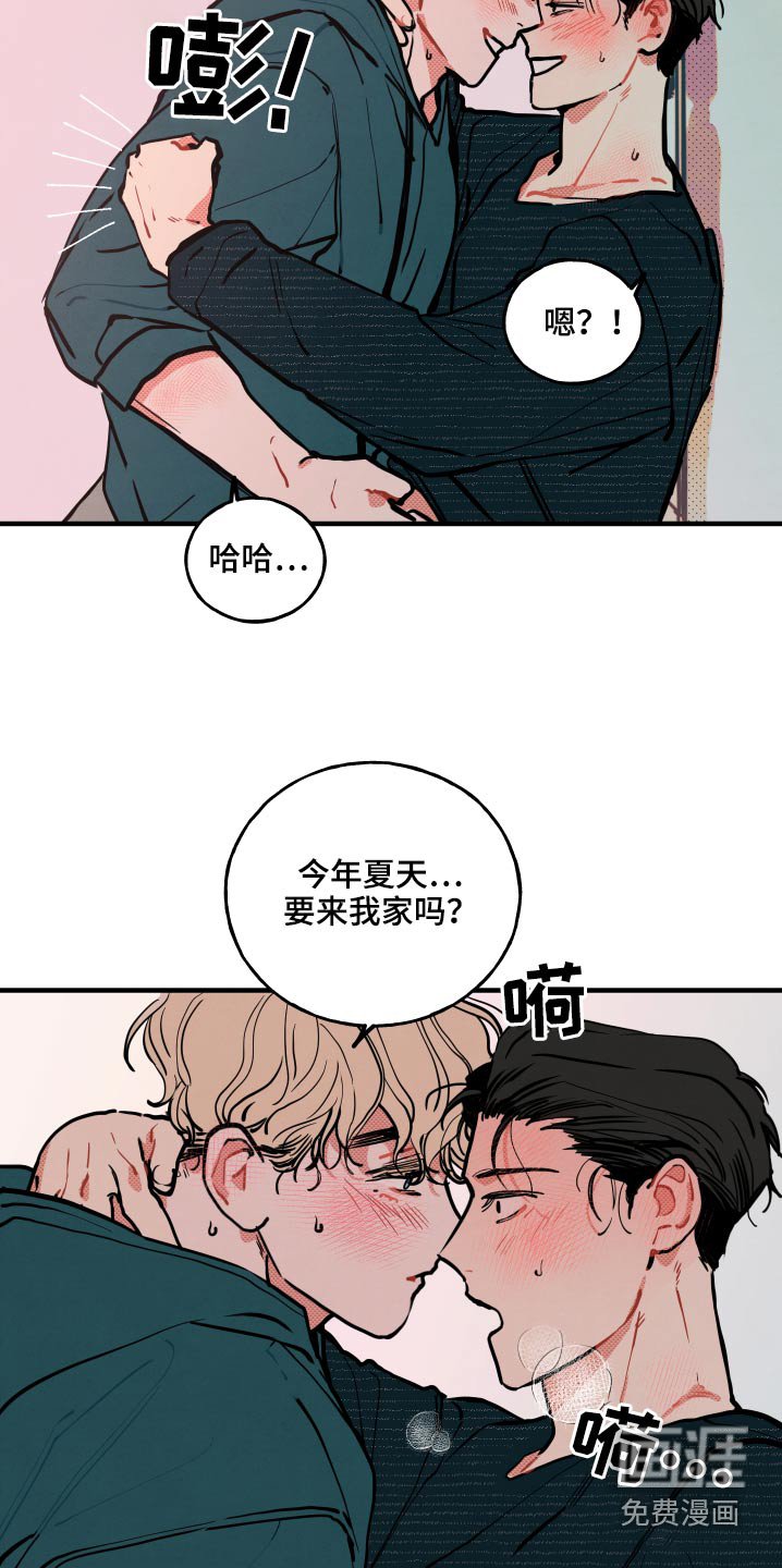 第17章：【番外】戒指