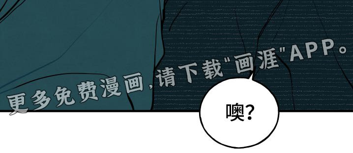 第17章：【番外】戒指