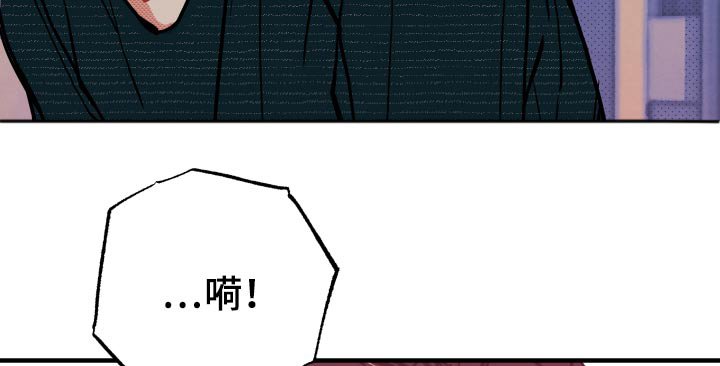 第18章：【番外】什么意思