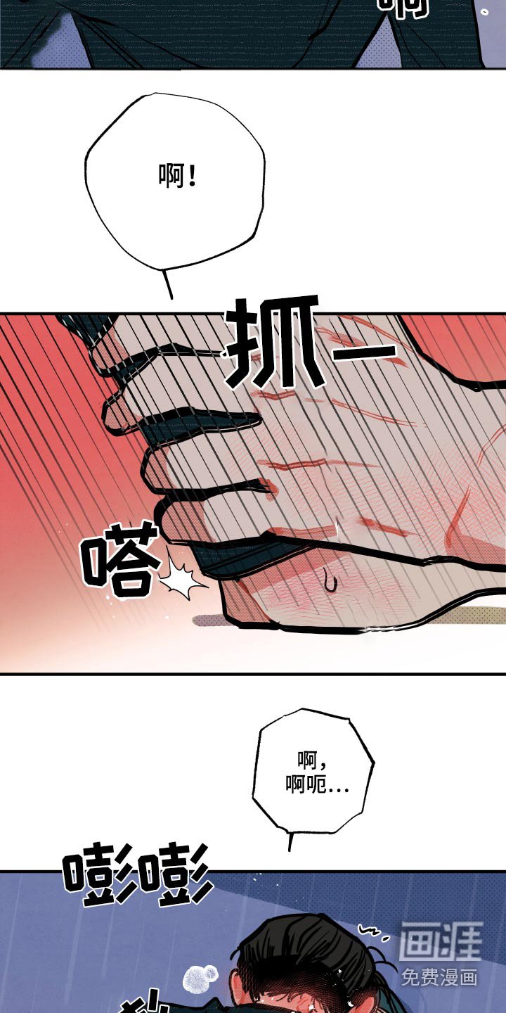 第18章：【番外】什么意思