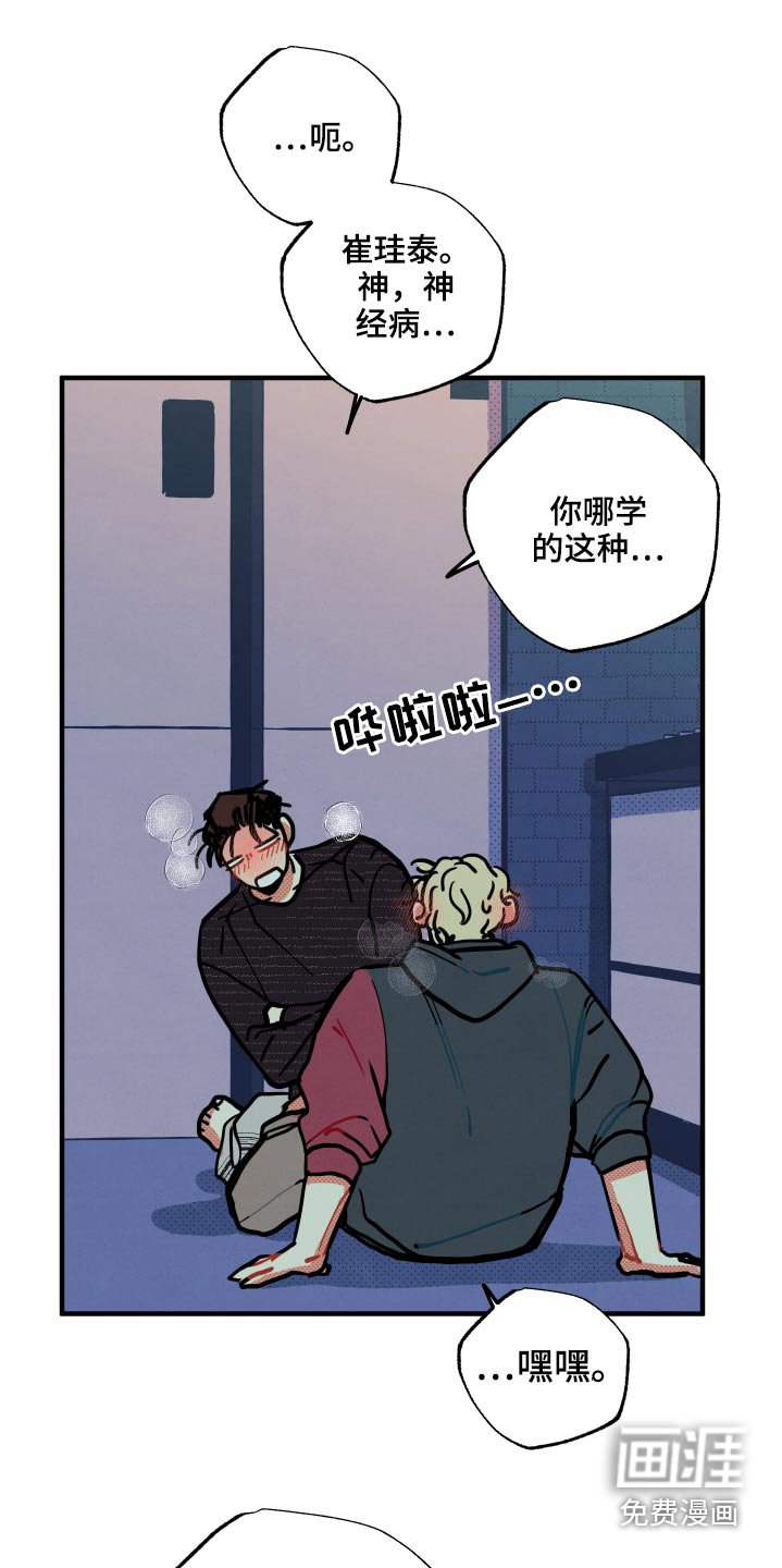 第18章：【番外】什么意思