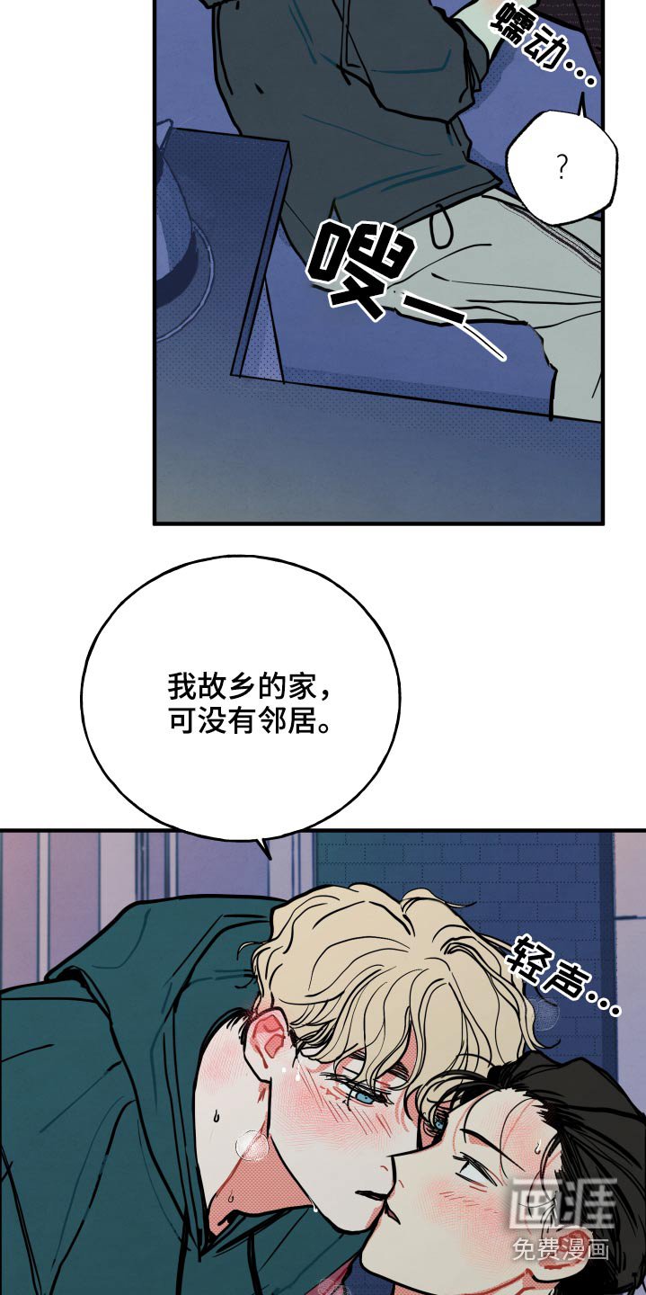 第18章：【番外】什么意思