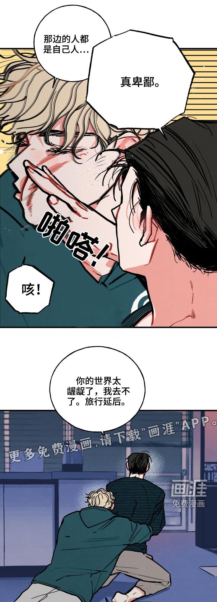 第19章：【番外】我的恋人