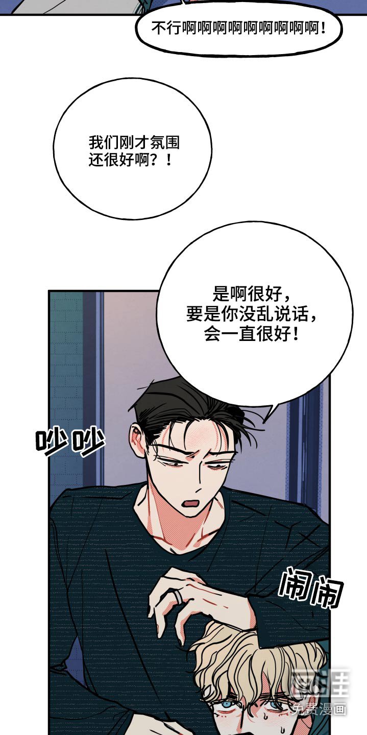 第19章：【番外】我的恋人