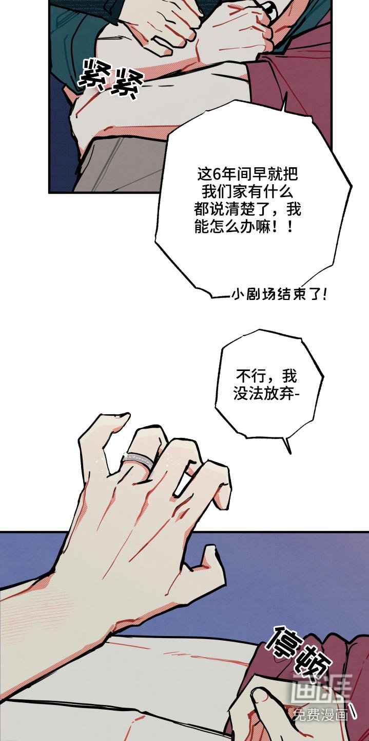 第19章：【番外】我的恋人