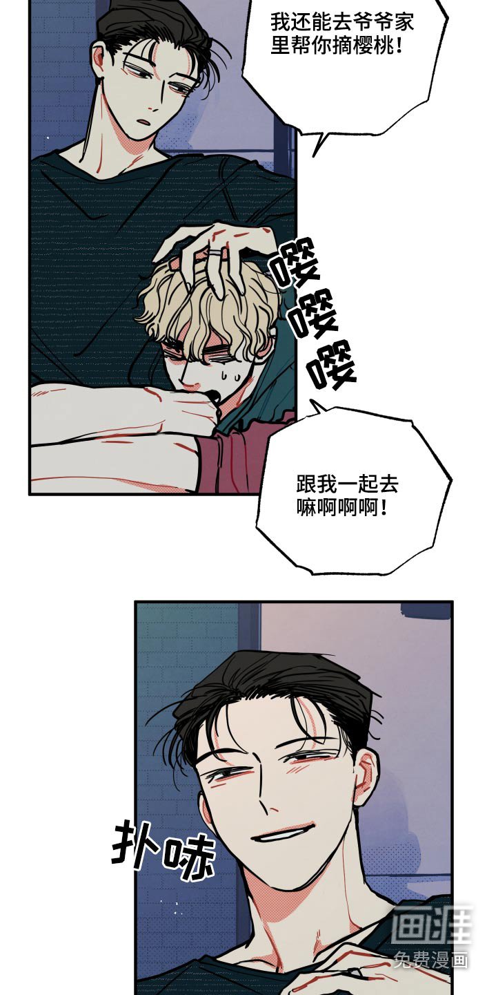 第19章：【番外】我的恋人