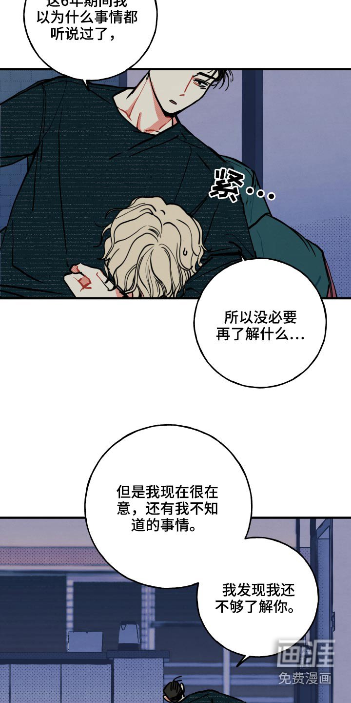 第19章：【番外】我的恋人