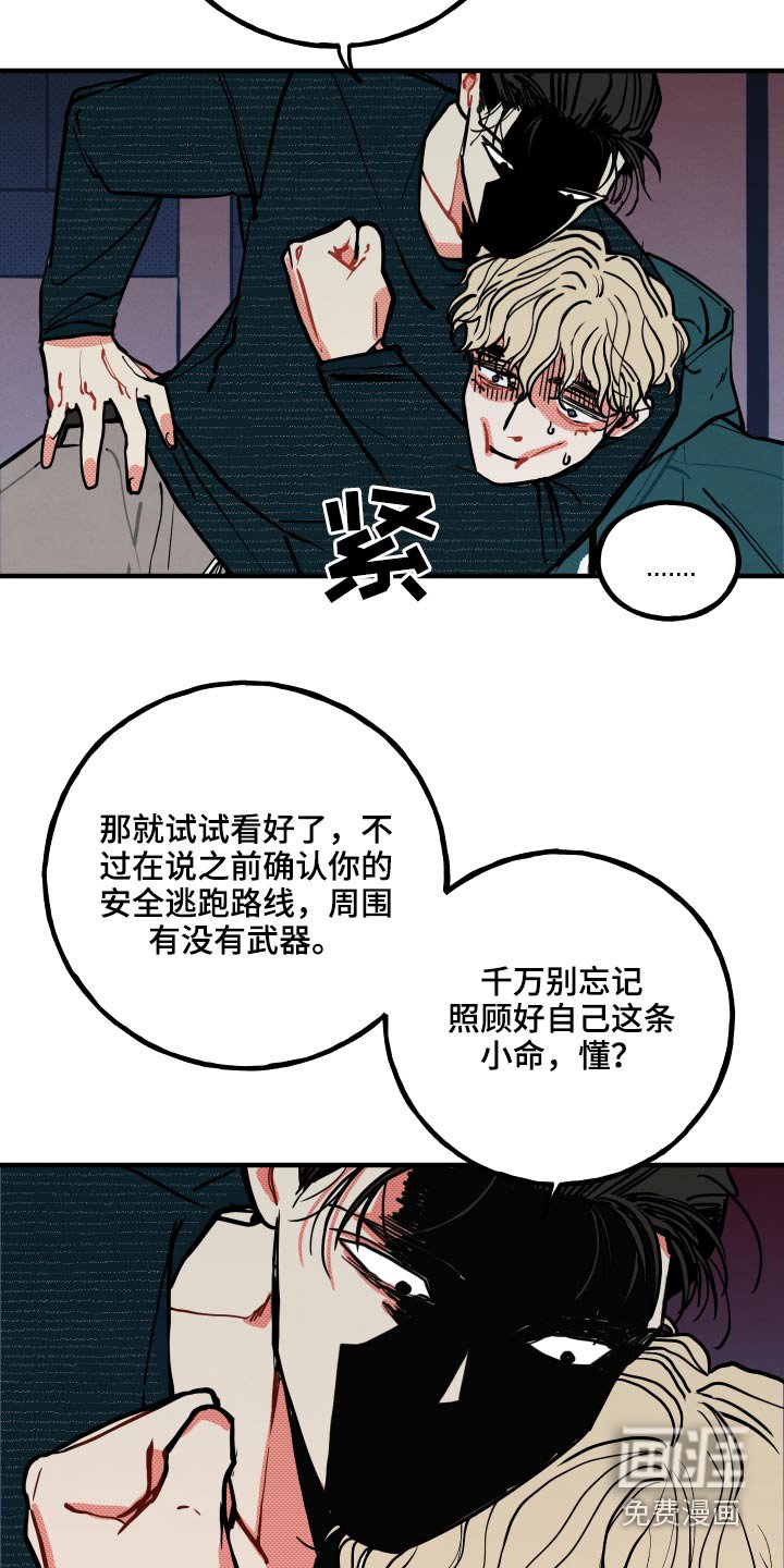 第19章：【番外】我的恋人