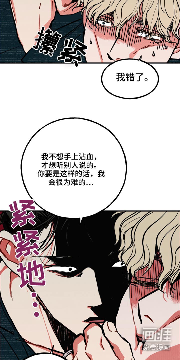 第19章：【番外】我的恋人