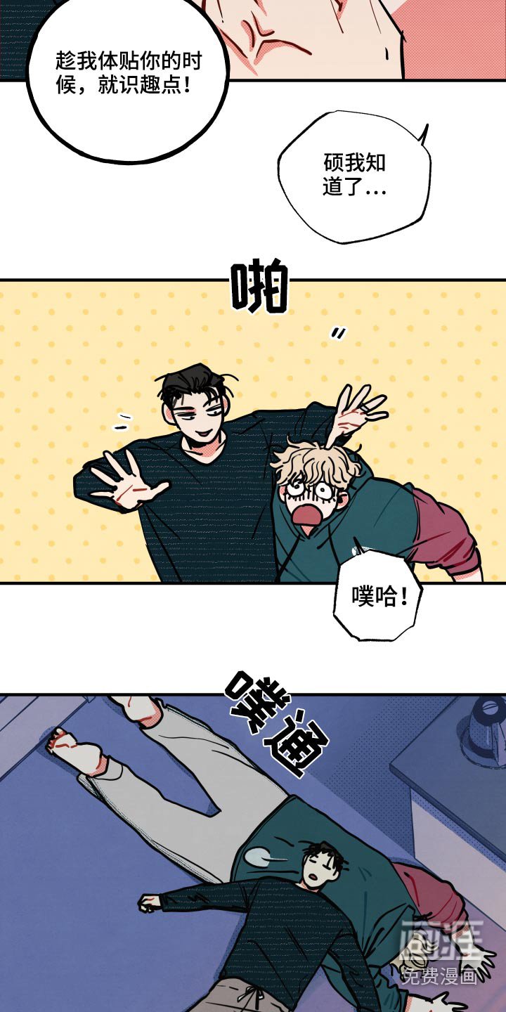 第19章：【番外】我的恋人
