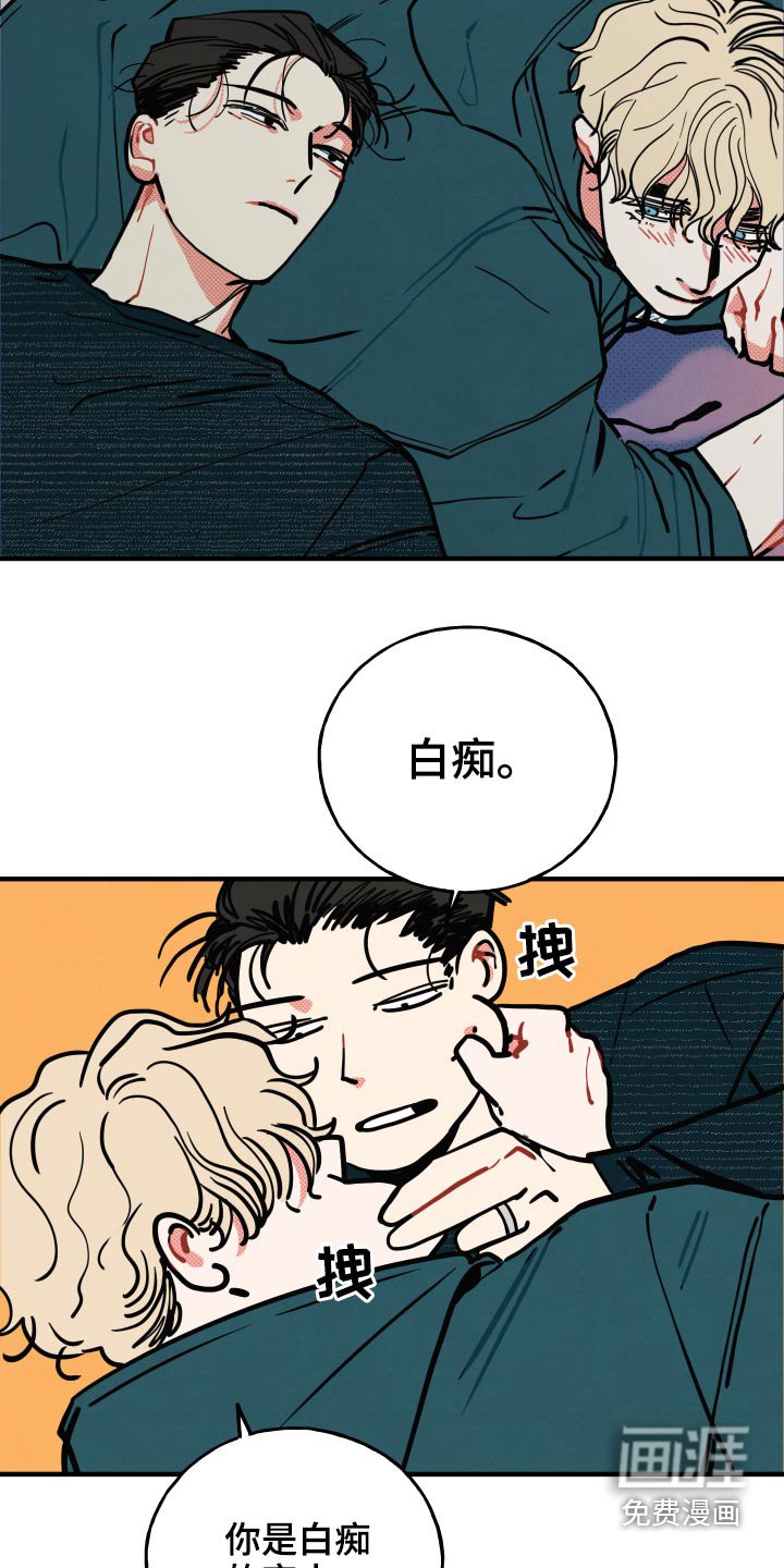 第19章：【番外】我的恋人