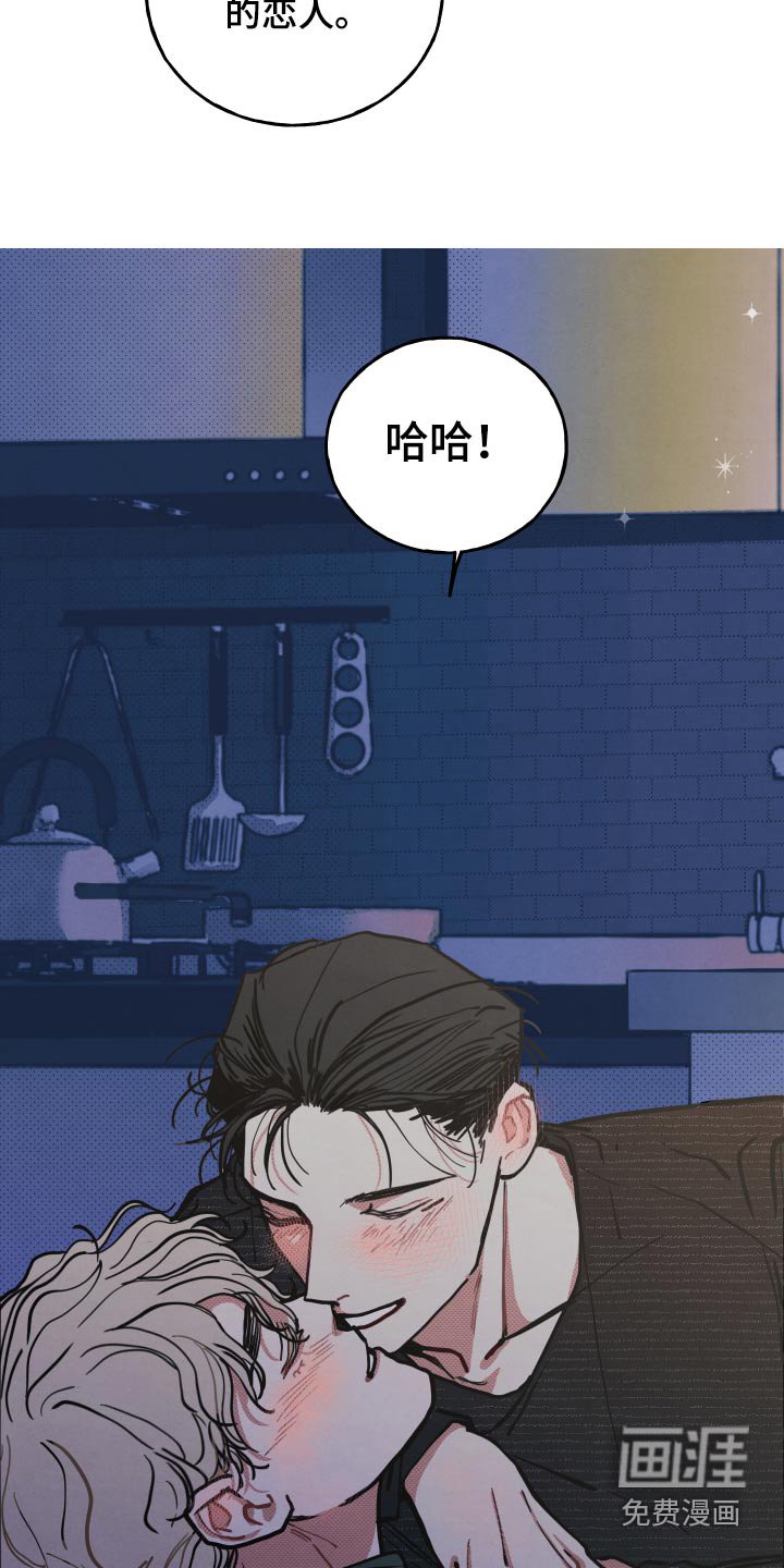 第19章：【番外】我的恋人