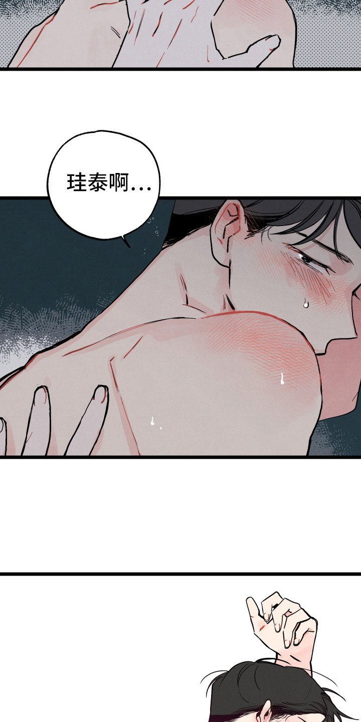 第2章：默默等待