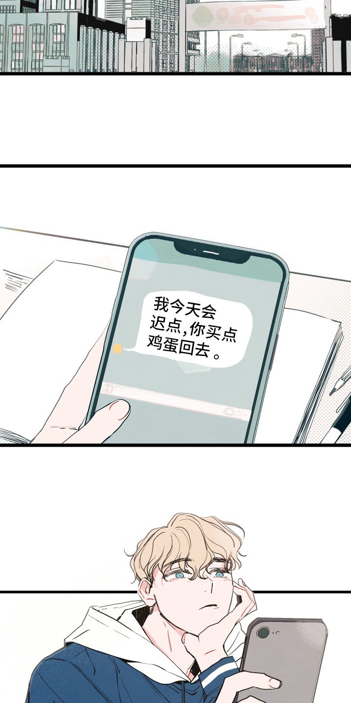 第2章：默默等待