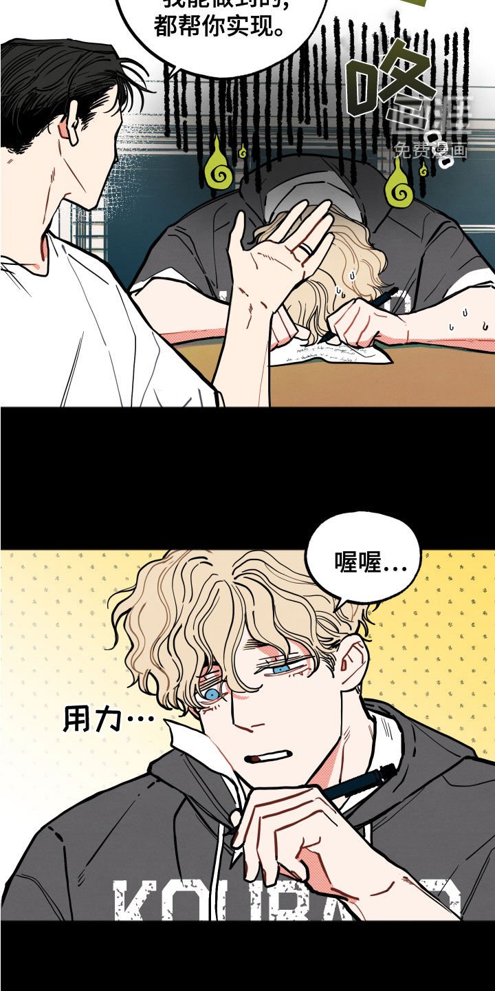 第20章：【第二季】回想