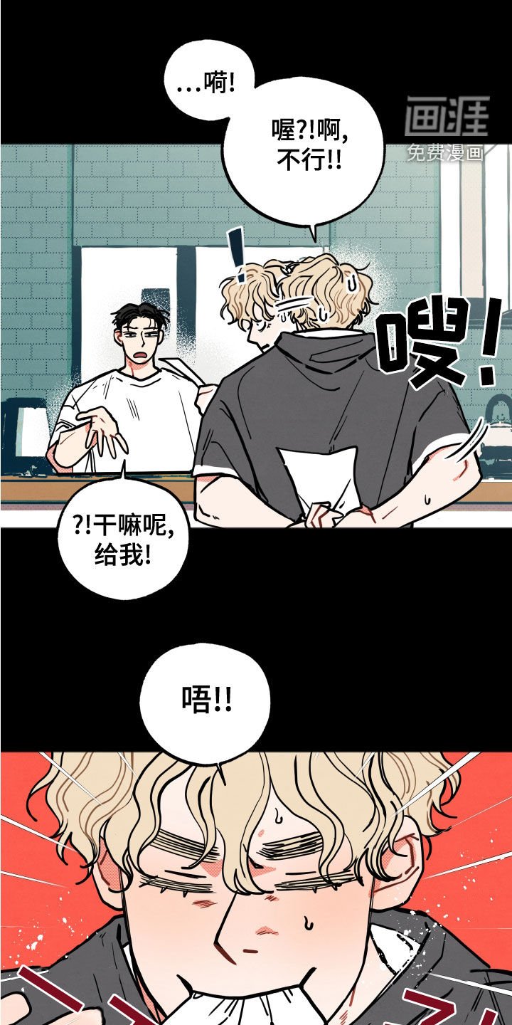 第20章：【第二季】回想