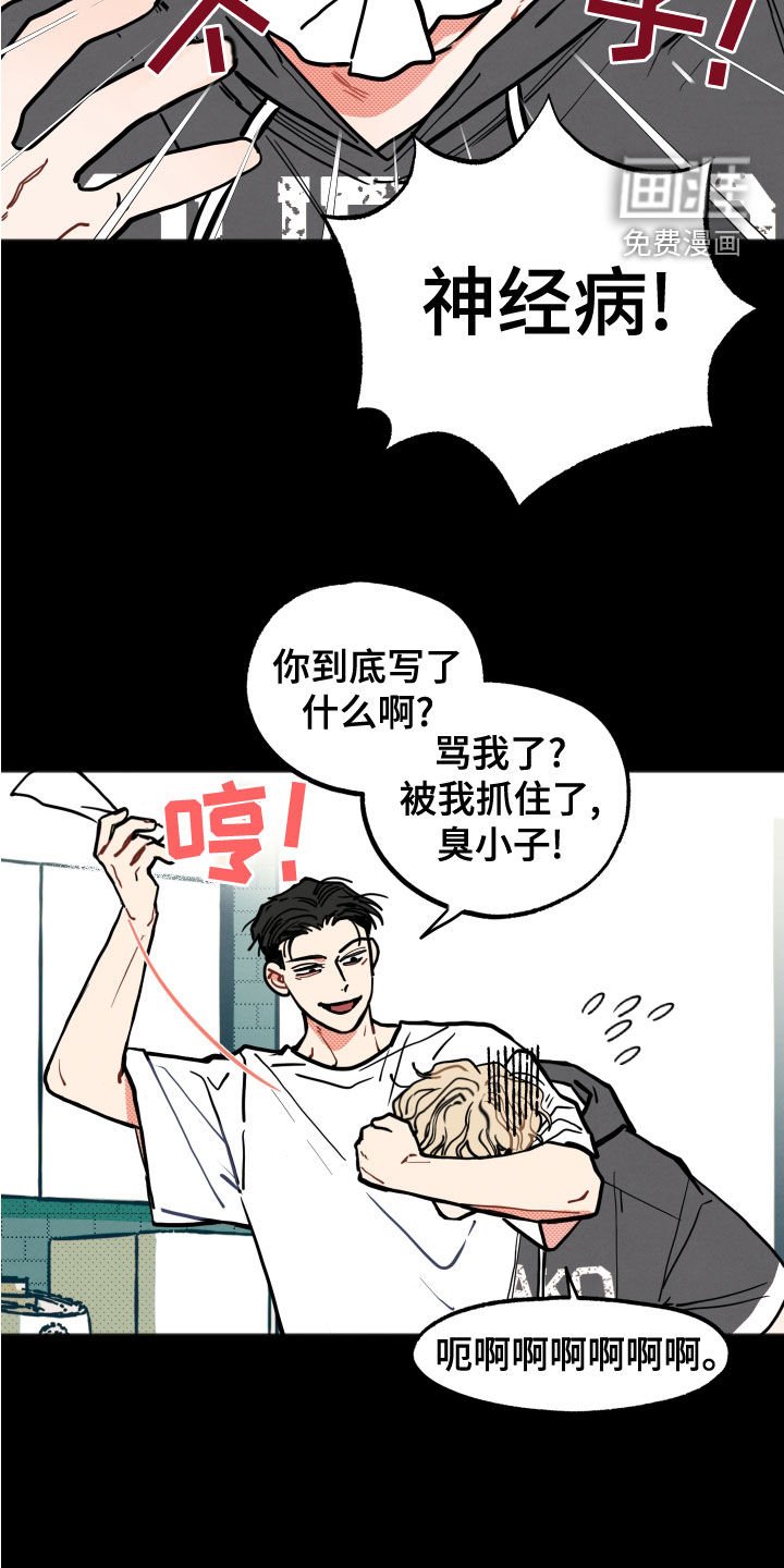 第20章：【第二季】回想
