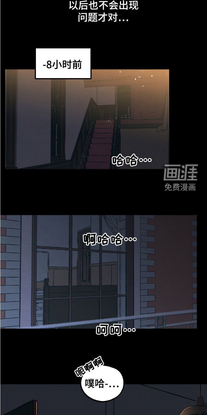 第20章：【第二季】回想