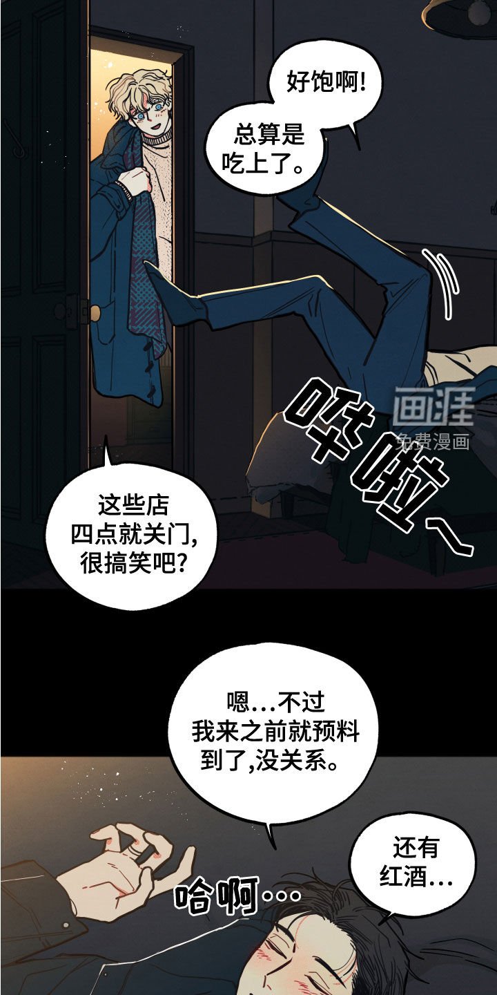 第20章：【第二季】回想