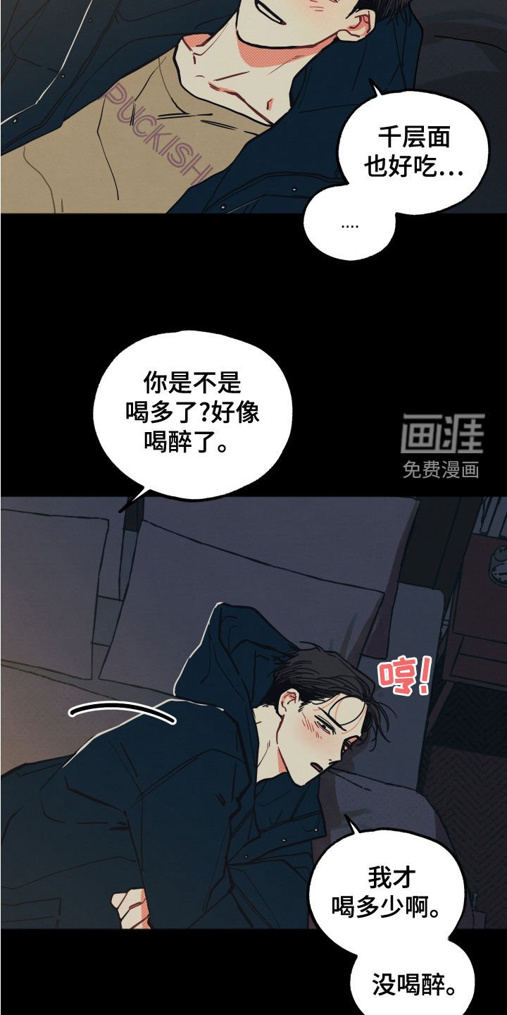 第20章：【第二季】回想