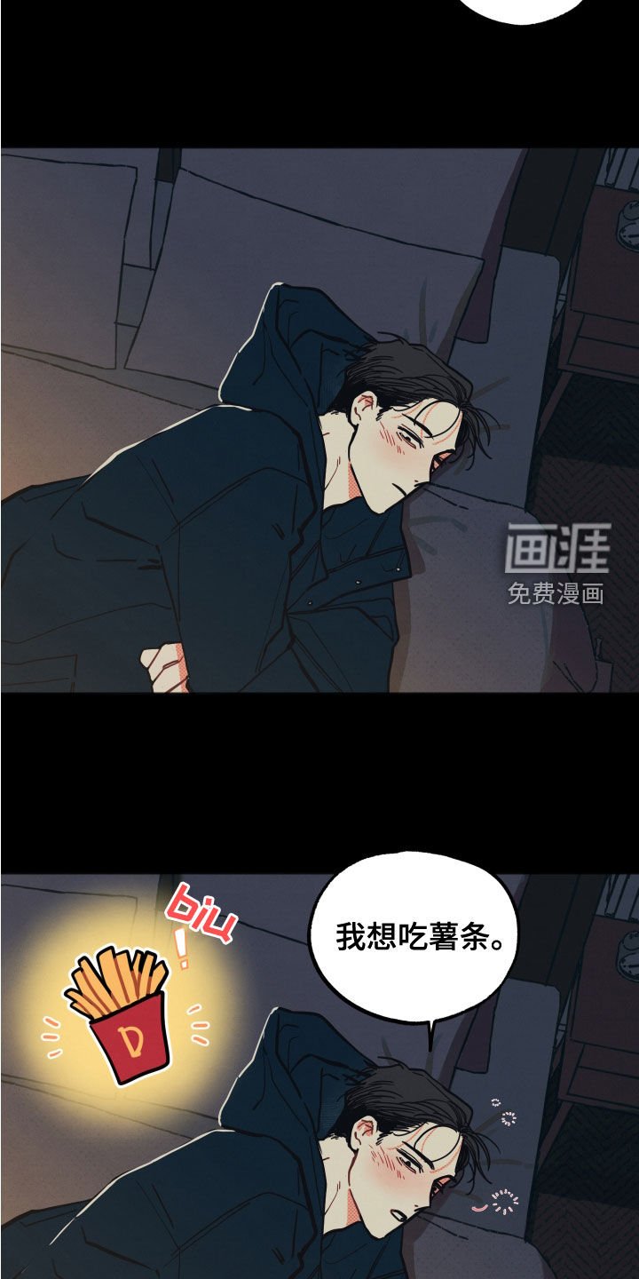 第20章：【第二季】回想