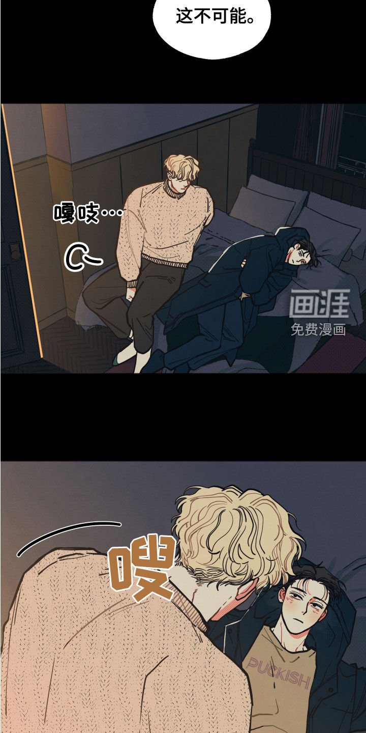 第20章：【第二季】回想
