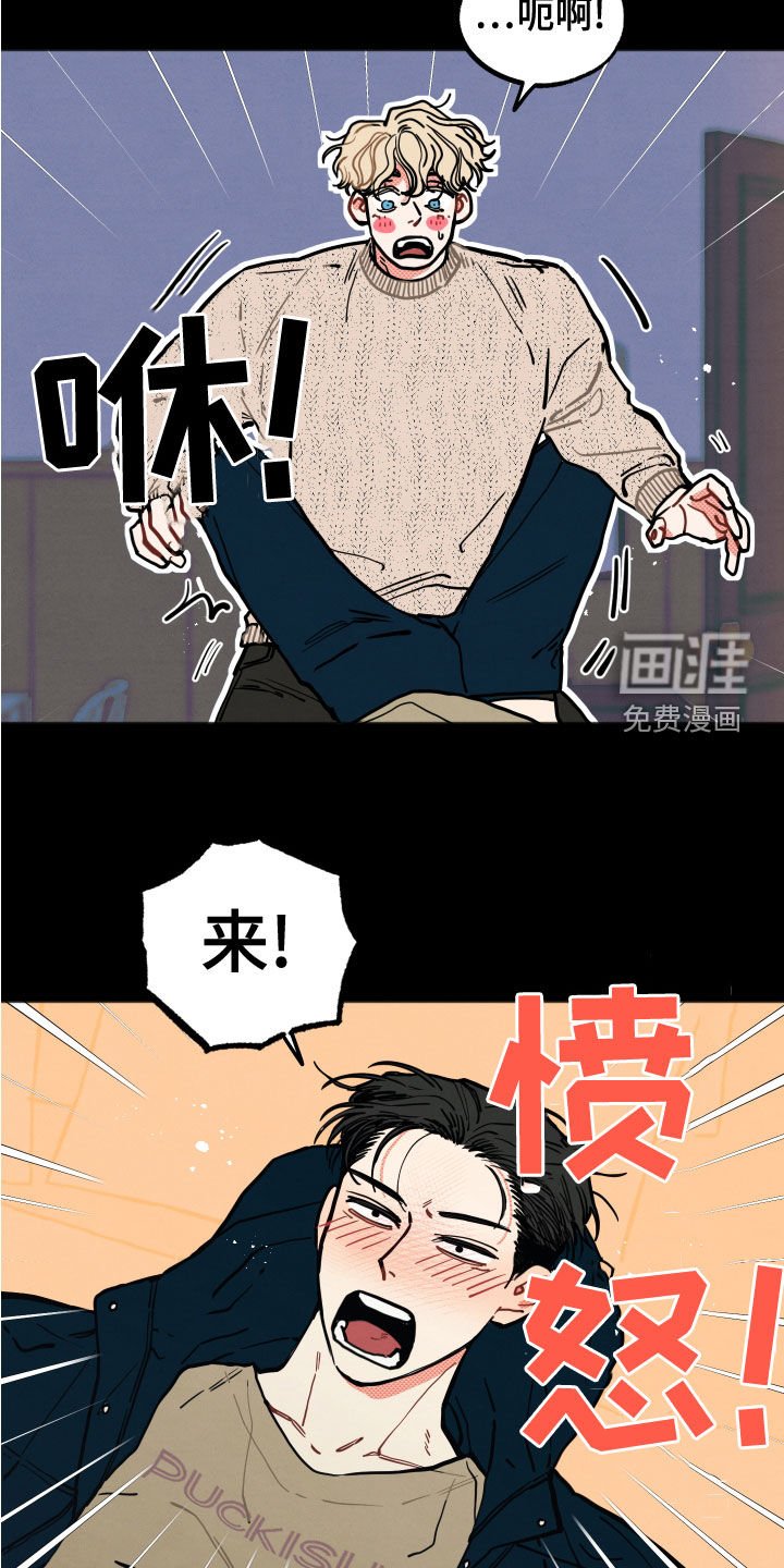 第20章：【第二季】回想