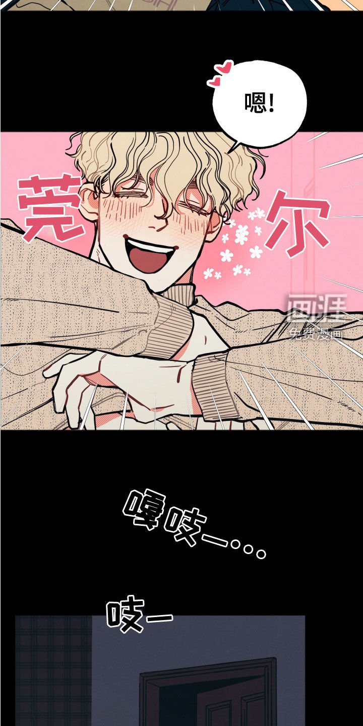 第20章：【第二季】回想