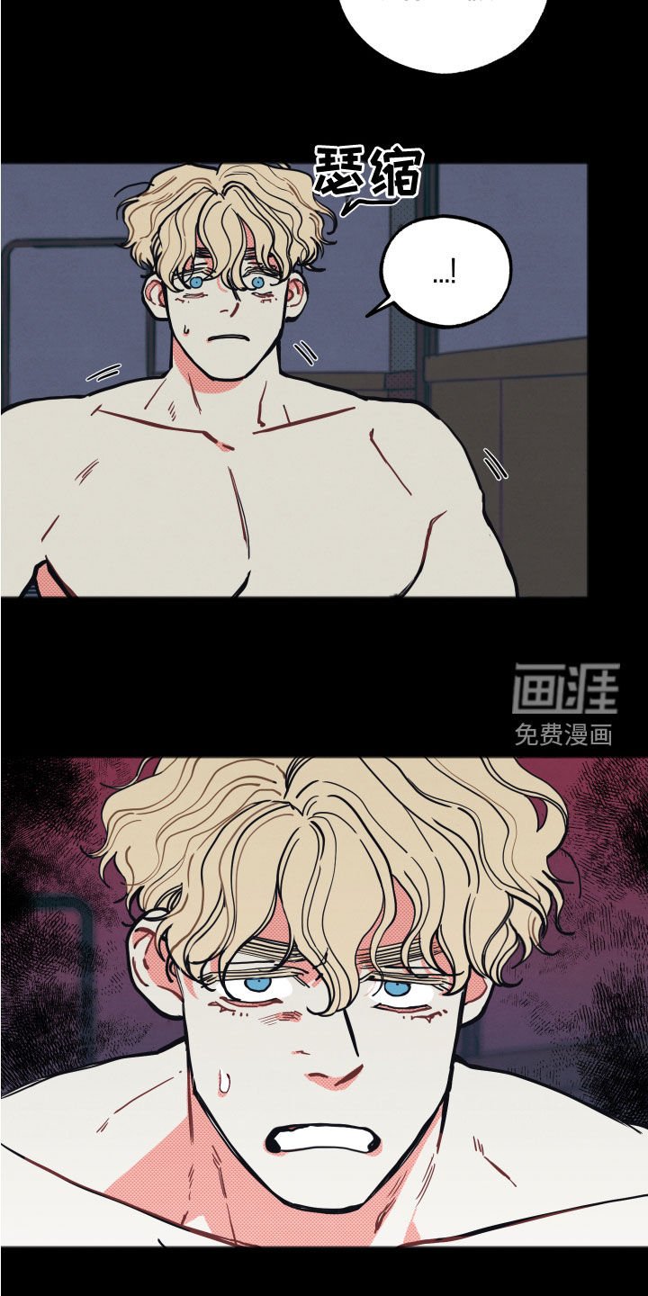 第21章：【第二季】根本不值得