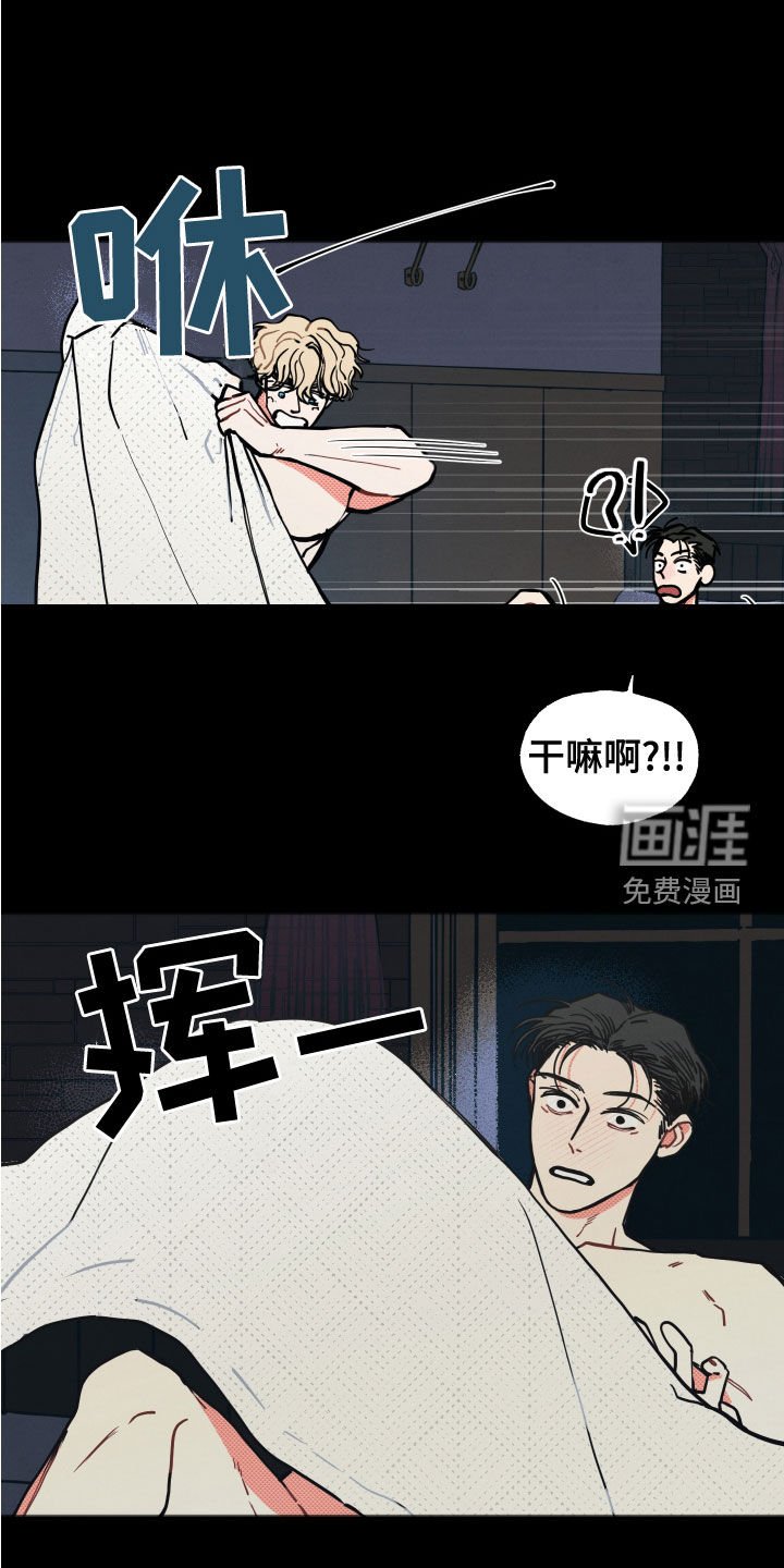 第21章：【第二季】根本不值得