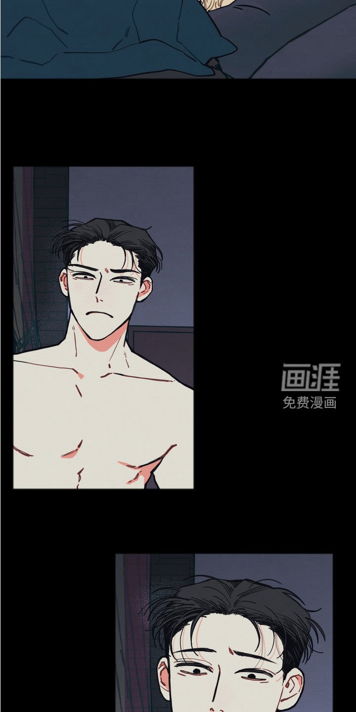 第21章：【第二季】根本不值得