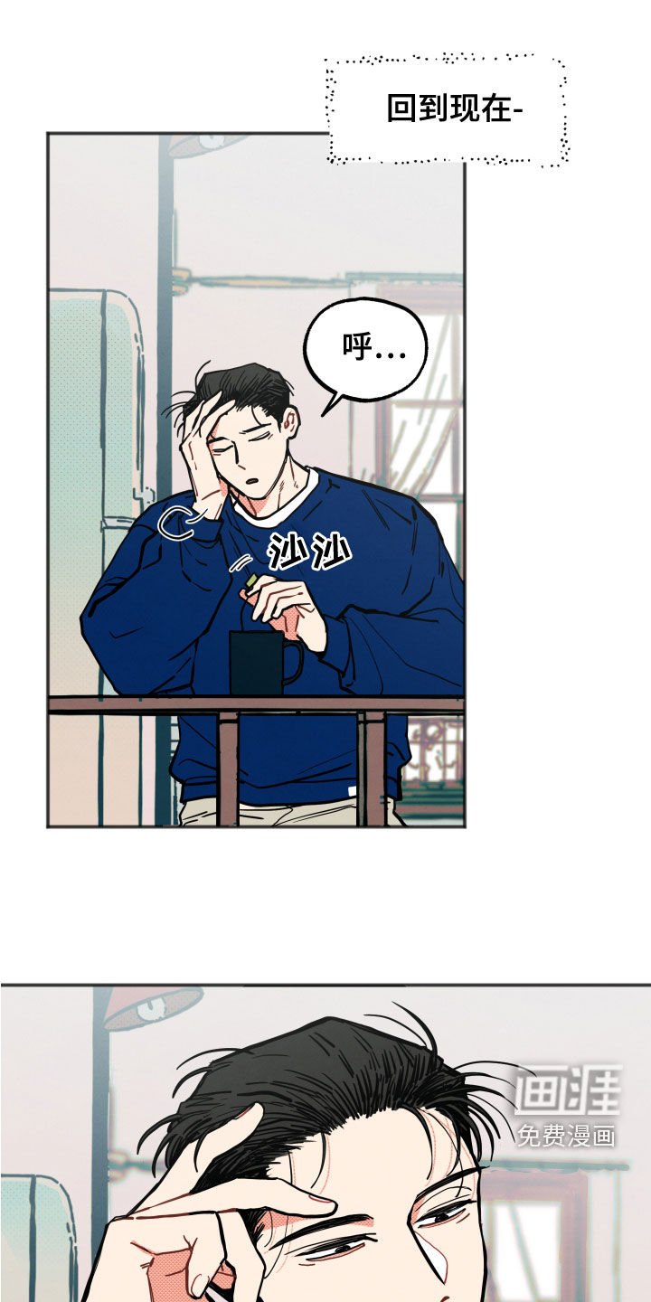 第21章：【第二季】根本不值得