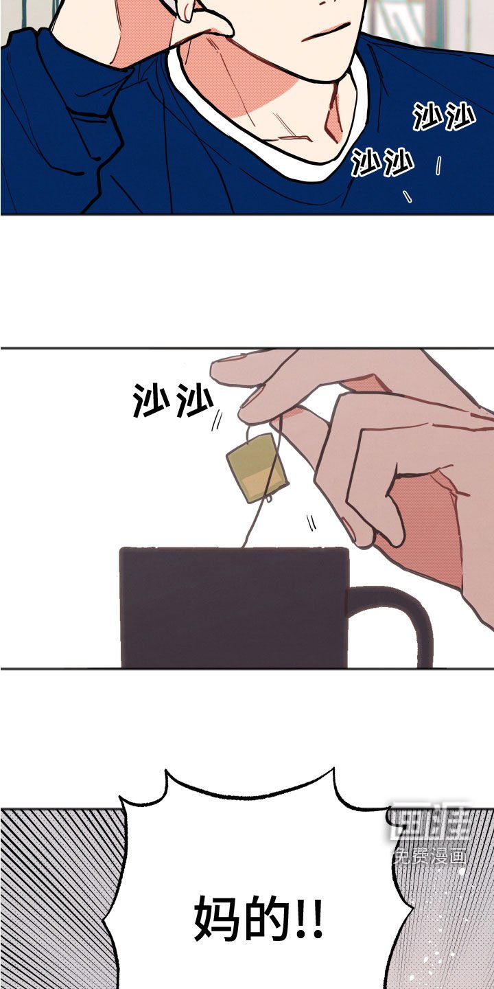 第21章：【第二季】根本不值得