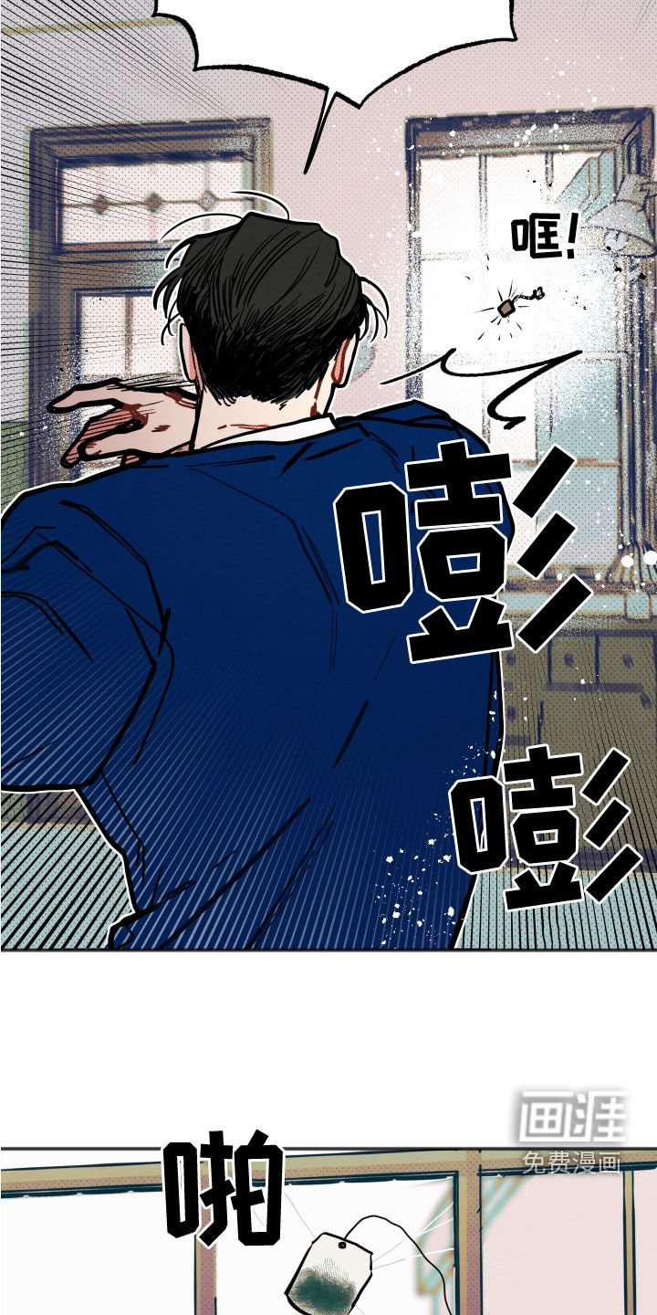 第21章：【第二季】根本不值得