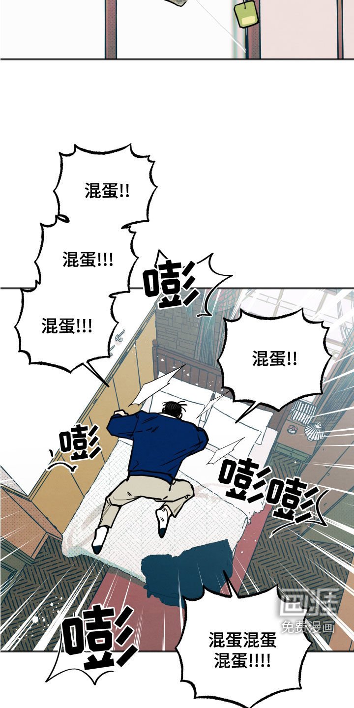 第21章：【第二季】根本不值得